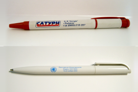 Ручки сувенирные с логотипом